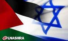 الوطن السعودية: حسن نية إسرائيل مطلب لنجاح المفاوضات مع الفلسطينيين