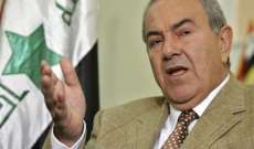 زعيم القائمة العراقية رفض استقالة المطلك وطلب منه متابعة ملف الحويجة