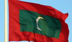 وزيرة خارجية المالديف تستقيل من منصبها