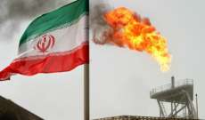 لماذا أخفقت استراتيجية واشنطن في حظر تصدير النفط الإيراني؟