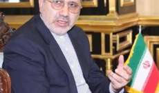 السفير الإيراني في الكويت: الحملات العسكرية خطأ واستمرارها خطأ أكبر