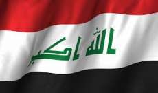 الحكومة العراقية رصدت 5 ملايين دولار للسلطة الفلسطينية