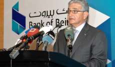 انتخاب سليم صفير رئيسا لجمعية المصارف: سنعمل على تعزيز القطاع المصرفي