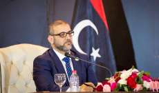 رئيس مجلس الدولة الليبي:ملف اختفاء الصدر يجب أن يحل بالتعاون بين الأجهزة اللبنانية والليبية