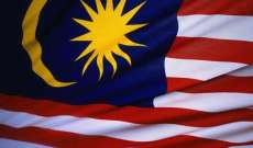 سلطات ماليزيا: لا نعترف بفرض العقوبات على أي بلد دون قرار أممي