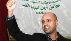 وسائل إعلام ليبية: النيابة العسكرية طالبت مفوضية الإنتخابات بتعليق ترشح حفتر والقذافي