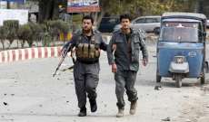 الشرطة الأفغانية: مقتل شرطيين في انفجار 4 قنابل في كابول