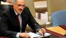 الجعفري: مقابلة الجزيرة مع زعيم "جبهة النصرة" ترويج لجماعة ارهابية