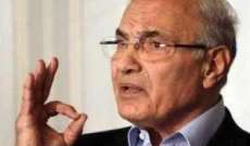 أحمد شفيق:ترشحي للرئاسة المصرية يتوقف على السيسي