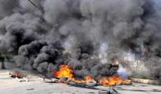 العسكريون المتقاعدون أشعلوا الإطارات أمام مقر حزب الكتائب في الصيفي 