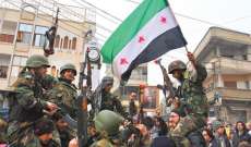 ماذا تقول القيادات المؤسِسة لـ"الجيش السوري الحر" عما يجري حالياً؟