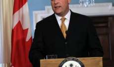 وزير الخارجية الكندي اعلن استقالته من منصبة امام البرلمان