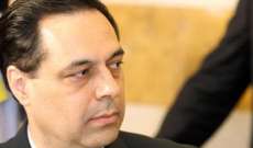 النشرة: حسان دياب رئيسا مكلفا لتشكيل الحكومة غدا باكثر من 75 صوتا  