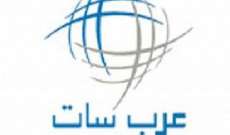 عرب سات: المنار والميادين تجاوزتا نصوص العقد وميثاق الشرف الإعلامي