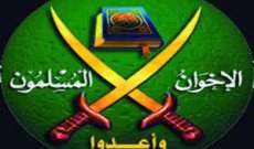 البيان: مخطط للإخوان المسلمين يهدف إلى تكرار سيناريو رابعة العدوية