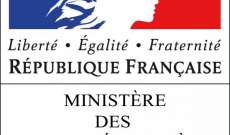خارجية فرنسا دانت تفجير ضهر البيدر: على اللبنانيين انتخاب رئيس بسرعة