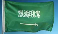 خارجية السعودية:تفجير انقرة مدان ونقف الى جانب تركيا في مكافحة الارهاب