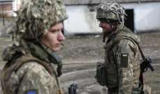 سلطات أوكرانيا أعلنت تحرير 12 جنديًا و14 مدنيًا بإطار تبادل أسرى مع روسيا