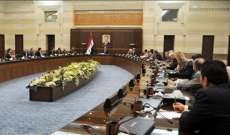 مجلس الوزراء السوري يدين التفجير الارهابي الذي وقع في الضاحية الجنوبية