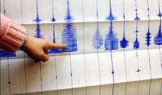 هيئة المسح الجيولوجي الأميركي: زلزال بقوة 6.3 درجة ضرب جزر فانواتو