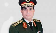 مصادر وزارة الدفاع المصرية: إجتماع مجلس القوات المسلحة سيودع السيسي