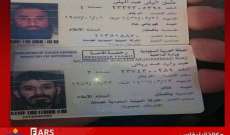 فارس: اللجان الشعبيه في القطيف تلقي القبض على ارهابيين من باكستان