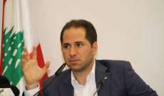 سامي الجميّل: قرار بلدية طرابلس طعن بالحريات العامة والتعددية والوحدة