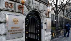 السفارة الروسية في برلين: لا نقيم اتصالات مع ممثلي جماعات إرهابية أو كيانات غير شرعية في ألمانيا