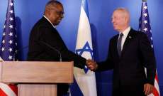 البنتاغون: أوستن أكد لنظيره الإسرائيلي دعم بلاده للدفاع عن إسرائيل والحفاظ على الاستقرار