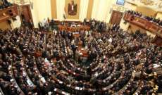البرلمان المصري يقر نهائيا مشروع قانون بإنشاء وكالة فضاء وطنية