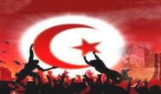 القضاء التونسي يقرر حل جمعية مقربة من حزب النهضة الإسلامي