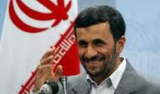 السلطات القضائية الايرانية تعتقل نائب نجاد السابق للشؤون التنفيذية