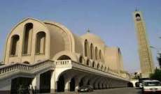 الكنيسة المصرية: اغتيال القس رؤوفايل بوابل عقب مغادرته الكنيسة بسيناء