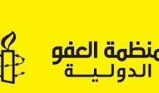 العفو الدولية:السلطات السعودية تؤجل دفعة جديدة من جلد المدون رائف بدوي