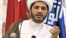 اصابات محتجين مطالبين بالافراج عن الشيخ علي السلمان بالبحرين