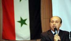 أحمد رمضان: موسكو تتشدد في مواقفها حيال مستقبل الوضع في سوريا