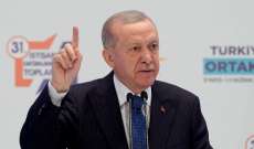أردوغان: يجب وقف نتانياهو الهمجي والمتعطش للدماء الذي يجر العالم إلى كارثة