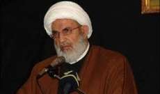 يزبك: اختطاف الإمام الصدر وصمة عار بوجه الإنسانية وجريمة لا مثيل لها في التاريخ