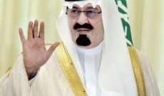 الملك السعودي تبرع بـ131 مليون ريال لمكافحة الايبولا بغرب أفريقيا