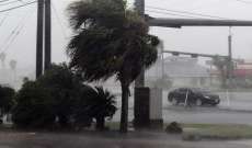 عاصفة "ماريا" تتحول إلى إعصار وتتجه نحو الكاريبي