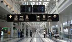 النشرة: القوى الأمنية تمنع شاباً من الانتحار بمطار بيروت الدولي