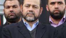 موسى أبو مرزوق: حماس حركة تحرير وطنية تدافع عن شعبها