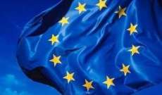 مسؤول أوروبي: الإتحاد الأوروبي ينظر بمسألة مصادرة الأصول الروسية لصالح أوكرانيا