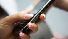مصادر النشرة تحذّر المواطنين من الدخول إلى روابط ترسل عبر رسائل نصية على هواتفهم
