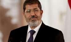 مرسي بحث مع إحسان أوغلي تطورات الأزمة السورية والقضية الفلسطينية