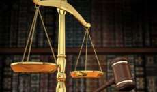 القضاء المصري يقضي بإعدام 10 من المتهمين في قضية "خلية الظواهري"