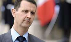 الأسد: سوريا تعاني منذ عامين من إرهاب تدعمه دول عربية وإقليمية