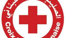 الصليب الأحمر:معلوماتنا حتى الساعة تشير لسقوط شهيدين بتفجيرالنبي عثمان