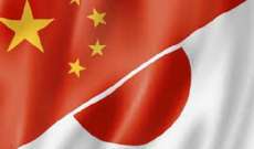 وزارتا الدفاع اليابانية والصينية: استخدام خط عسكري مباشر جديد للمرة الأولى