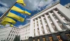 الرئاسة الأوكرانية: زيلنسكي يصدق على قرار مجلس الأمن القومي الذي نص على استحالة إجراء مفاوضات مع بوتين